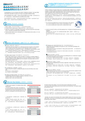 Gigabyte W451U Quick Installation Manual