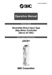 SMC Networks JXCD1 Operation Manual