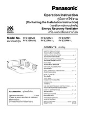Panasonic FY-E25PM1L Operation Instruction Manual