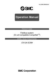 Smc Networks EX12-SCM Series Operation Manual