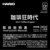 Hario CKJF-01B Instruction Manual