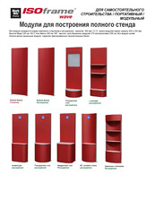 Mark Bric ISOframe Wave IS-9404-1 Mounting Instructions