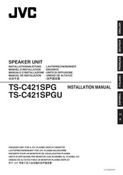 JVC TS-C421SPGU Installation Manual