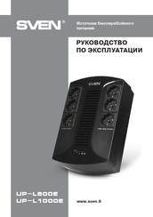 Sven UP-L800E Operation Manual
