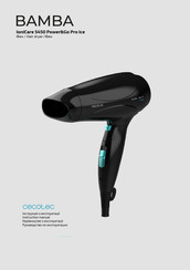 Cecotec Bamba IoniCare 5200 Aura Manuals | ManualsLib