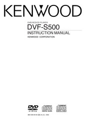 Kenwood DVF-S500 Instruction Manual