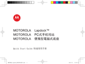 Motorola Lapdock Quick Start Manual