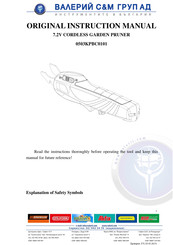 VALERII S&M GROUP 0503KPBC0101 Original Instruction Manual