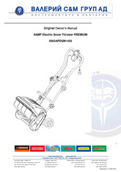 VALERII S&M GROUP PREMIUM 0503APESM1430 Original Owner's Manual