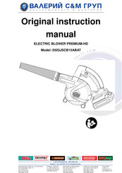 RTRMAX PREMIUM-HD 0503JSCB15ABAT Original Instruction Manual