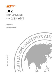 ddtop UFZ-4A Operation Manual