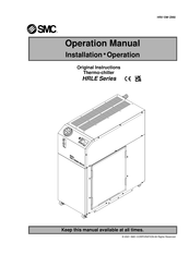 SMC Networks HRLE Series Operation Manual