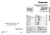 Panasonic NB-DT52 Operating Instructions Manual