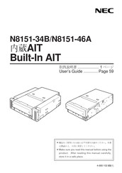 Nec N8151-34B User Manual