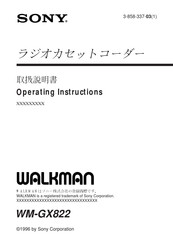 Sony WALKMAN WM-GX822 Operating Instructions Manual