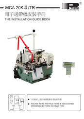 Racing MCA 20K-64/TR Installation Manual Book