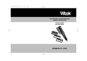 Vitek VT-1330 Manual Instruction