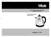 Vitek Elegant VT-1128 Manual Instruction