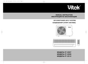 Vitek VT-2007 Manual Instruction