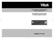 Vitek VT-3629 Manual Instruction