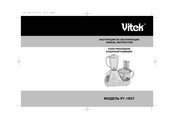 Vitek VT-1607 Manual Instruction