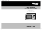 Vitek VT-1669 Manual Instruction