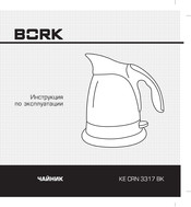 BORK KE CRN 3317 BK Instruction Manual