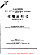 ZOJE ZN90 Instructions Manual