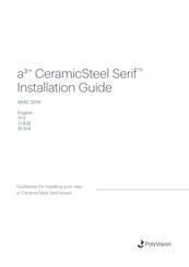 PolyVision a3 CeramicSteel Serif Installation Manual