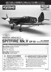 Kyosho SPITFIRE Mk.V GP 50 Instruction Manual