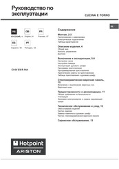 Hotpoint Ariston CI 6V E9 R/HA Operating Instructions Manual