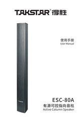 Takstar ESC-80A User Manual