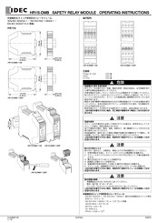 IDEC HR1S-DMB1132 Operating Instructions Manual