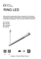 Lighting Technologies RING LED 30 4000K Manual