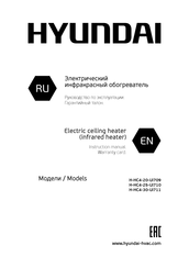 Hyundai H-HC4-20-UI709 Instruction Manual & Warranty Card