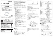 Omron ZN-J41A Instruction Sheet