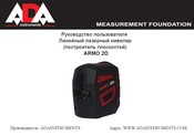 ADA INSTRUMENTS ARMO 2D Operating Manual