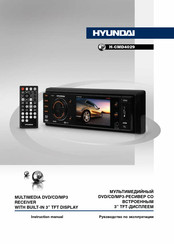 Hyundai H-CMD4029 Instruction Manual