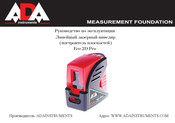ADA INSTRUMENTS Eco 2D Pro Operating Manual