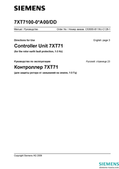 Siemens 7XT71 Series Manual