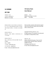 Vertiv VE Series User Manual