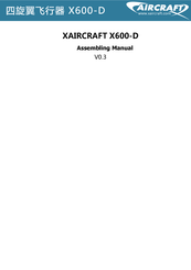 Xaircraft X600-D Assembling Manual