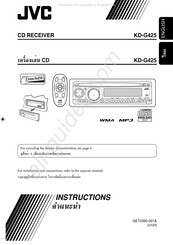 JVC KD-G425 Instructions Manual