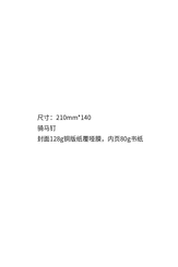 TaoTronics TT-TF010 User Manual