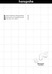 Hans Grohe Metropol E 14033008 Instructions For Use Manual