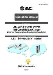 Smc Networks LE Series Operation Manual