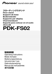 Pioneer PDK-FS02 Operating Instructions Manual
