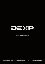 Dexp ursus 10w2 3g не включается