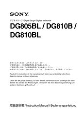 Sony DG805BL Instruction Manual
