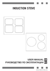 Simfer MOC0-60VG16CM20Y4A User Manual